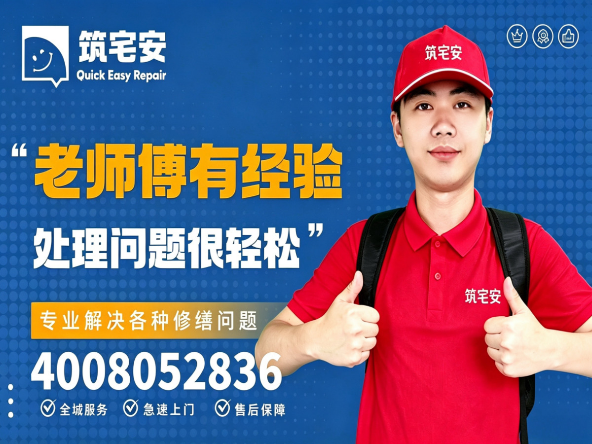 天津地砖空鼓修补全指南：上门服务、修复工艺与地面砖维修完整讲